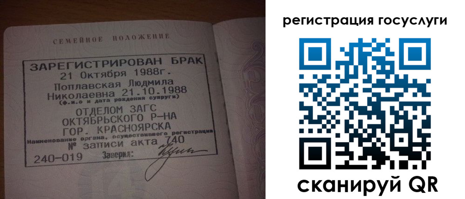 купить прописку в Костромской области