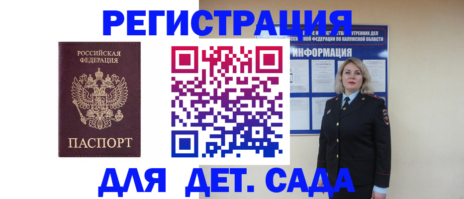 временная регистрация гарантия в Костромской области