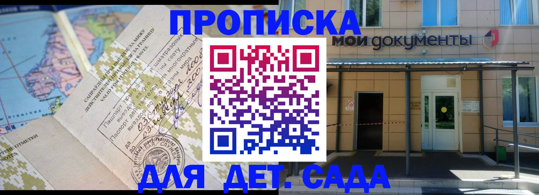 форма 3 в Костромской области